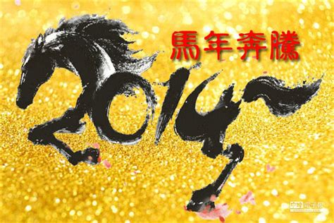 馬的吉祥話|【馬的吉祥話】驚喜登場！馬的吉祥話懶人包，讓你新。